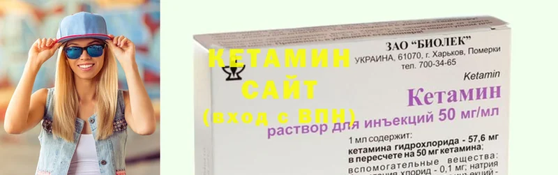 Кетамин ketamine  как найти закладки  Зерноград 