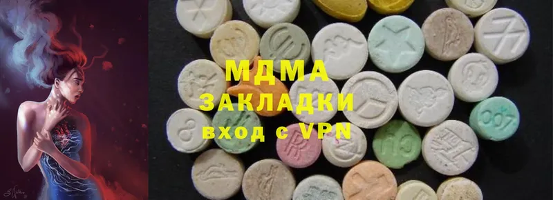 MDMA молли  KRAKEN   Зерноград  купить закладку 